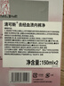威露士清可新去经血渍内裤净150ml*2 内衣清洗液手洗洗衣液进口生物酶 实拍图