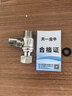 天一金牛（TIANYIJINNIU）铜材内外丝球阀4分冷热水 燃气 直通开关铜球阀芯 DN15阀门 4分（1/2）铜材内外丝活接球阀 实拍图