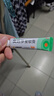 【原研】百多邦 莫匹罗星软膏2%*15g  脓疱病疖肿毛囊炎湿疹 中美史克 实拍图