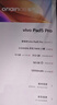 vivo Pad5 Pro 12GB+256GB 云霞粉 国家补贴 蓝晶×天玑9400 13英寸原彩护眼屏 12050mAh 平板电脑 实拍图