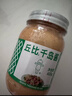 丘比沙拉酱 千岛口味 400g*1瓶 调味品 水果蔬菜披萨吐司番茄酱 实拍图