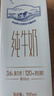 牧羊人纯山羊奶250ml*12盒 礼盒装 新鲜脱膻羊奶A2β-酪蛋白早餐奶 实拍图