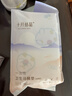 十月结晶一次性马桶垫出差旅行产妇大号隔水隔污30片装【40*60cm加长款】 实拍图