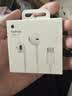 Apple/苹果 EarPods USB-C有线耳机 type-c有线耳机  iPhone 17有线耳机笔记本耳机游戏音乐 实拍图