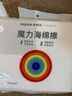 佳帮手纳米海绵魔力擦高密度加大加厚12片小白鞋厨卫家具茶垢清洁魔术擦 实拍图