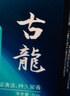 佰萃莱香皂男士古龙香水皂精油香氛手工持久留香洗脸洗澡二合一肥皂*1盒 实拍图