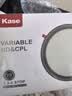 卡色（Kase）卡色滤镜转接环 67mm镜头转接77mm滤镜 螺纹转接器 镜头小口径转滤镜大口径转接环 实拍图