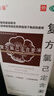 金口馨复方氯己定含漱液200ml*1瓶/盒 用于牙龈炎 冠周炎 口腔黏膜炎 牙龈出血 牙周脓肿 甲硝唑消炎药牙齿痛 实拍图