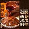 云山半醋泡姜400g 0添加剂醋泡嫩姜生姜片即食下饭菜酱腌菜泡菜 实拍图