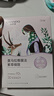自然堂【邓凯同款】喜马拉雅雪域紫草面膜26ml*5片细致毛孔敏肌可用 实拍图