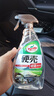 龟牌（Turtle Wax）硬壳盾玻璃清洁剂(G-4038)500ml汽车玻璃油膜去除剂去油膜清洗剂 实拍图