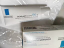 理肤泉【黄子弘凡同款】B5霜40ml*2支套装修护保湿面霜护肤品生日礼物 实拍图