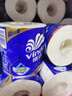 维达（Vinda）有芯卷纸 蓝色经典4层130克*30卷 厚韧耐用 卫生纸 卷筒纸纸巾 实拍图