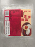 广州酒家品味出粽礼盒1.24kg5味10粽4鸭蛋端午粽子团购可定制logo蛋黄肉粽 实拍图