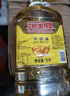 元宝大豆油5L*4桶食用油整箱装 实拍图