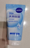 妮维雅（NIVEA）洗面奶女补水保湿洗脸洁面膏氨基酸洁面乳提亮肤色控油学生可卸妆 凝水泡沫洁面乳150g*2支 实拍图