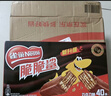 雀巢（Nestle）脆脆鲨威化饼干巧克力味32条/盒595.2g 休闲零食下午茶【临期】 实拍图