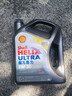 壳牌（Shell）全合成机油超凡喜力5W-30 API/SP级 4L灰壳汽车保养香港进口 实拍图