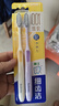 狮王(lion)细齿洁0.01弹力旋净软毛护龈牙刷2支软毛护龈弹力刷柄 实拍图