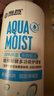 海昌多效极润美瞳隐形眼镜护理液500ml+120ml 清洁保湿杀菌除蛋白 实拍图