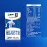 蒙牛低脂高钙牛奶250ml*24盒 早餐健身伴侣 送礼优选端午礼盒 实拍图