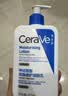 适乐肤（CeraVe）【618钜惠】C乳236ml保湿补水乳液身体乳张凌赫同款男女生日礼物 实拍图