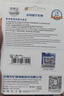忆捷（EAGET）128GB TF（MicroSD）存储卡 A1 U3 V30 C10行车记录仪&安防监控专用内存卡 高速耐用 实拍图