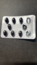 [泰尔丝] 异维A酸软胶囊 10mg*20粒/盒eva软胶囊 实拍图