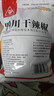 川珍干辣椒200g袋装四川朝天红辣椒火锅调料干锅底料卤料香辛料 实拍图