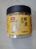 富昌虾皮90g 海产干货小虾米 海米干虾仁干海鲜煲汤调味食材 实拍图