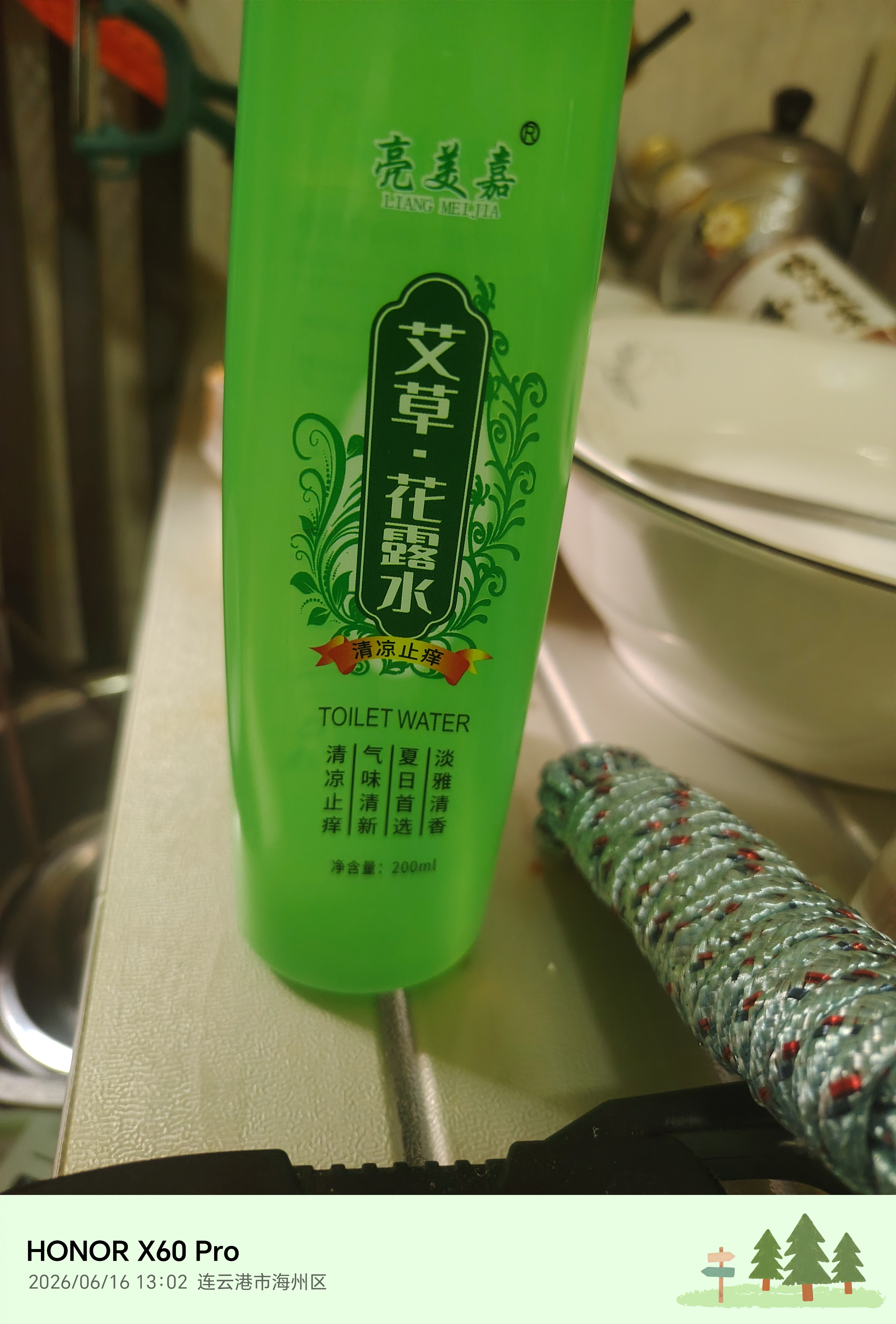 【清凉舒爽】花露水清香型清凉舒爽喷雾植物大瓶200ml走珠止汗露 【艾草】+【植物草本】2瓶装 实拍图