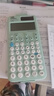 卡西欧（CASIO）fx-991CNCW科学函数计算器升级款大学生物理化学生物竞赛考试学习专用薄荷绿色（新老品随机发货） 实拍图