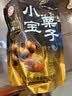 小宝栗子 开口笑甘栗180g*2板栗休闲零栗子孕妇零食 2袋装 180g*2 实拍图