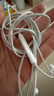 Apple/苹果 EarPods USB-C有线耳机 type-c有线耳机  iPhone 17有线耳机笔记本耳机游戏音乐 实拍图