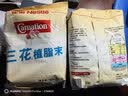 雀巢（Nestle）三花植脂末1kg袋装 咖啡奶茶伴侣 奶精粉咖啡奶茶饮品店商用批发 三花植脂末1000g*2袋 实拍图