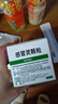 999三九感冒灵颗粒10g*9袋 头痛发热 鼻塞流涕 咽痛 四肢酸痛 感冒咳嗽用药 新效期 实拍图