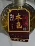 绍山鉴水绍兴本色黄酒二十年陈冬酿1.5L低糖干型无焦糖色花雕酒 实拍图