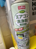 威露士（Walch）空调清洗剂消毒液500ml*2 空调清洁剂套装喷雾杀菌除味深层清洁 实拍图