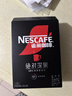 雀巢（Nestle）绝对深黑美式速溶黑咖啡0糖0脂*健身燃减深烘1.8g*30包 实拍图