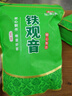 印象堂茶叶铁观音一级茶叶500g袋装祥华乡原产2026新茶乌龙茶自己喝 实拍图