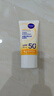 妮维雅（NIVEA）清爽不油腻高倍防晒霜 密集多重光护防晒乳50mlSPF50+生日礼物 实拍图