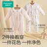 全棉时代婴儿衣服新生儿双面柔感纯棉连体衣宝宝四季包屁衣 粉+花园80码 实拍图