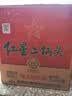红星二锅头 蓝瓶绵柔8陈酿清香型白酒 53度750ml*6瓶整箱（预售专享） 实拍图