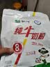 蒙牛 纯牛奶粉300g 生牛乳 营养高钙 男士女士全家奶粉 2袋装 实拍图