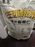 关氏栗泉板栗仁迁西有机商品休闲健康零食即食甘栗仁迁西板栗100g*10袋 实拍图