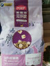 麦富迪猫粮 超肉粒冻干双拼成猫粮美毛护肠三文鱼10kg/20斤【宠物金选】 实拍图
