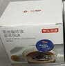 京东京造 浓缩咖啡液18ml*32颗 0糖0脂醇香意式风味黑咖啡 实拍图