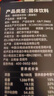 中啡黑咖啡 速溶美式纯黑咖啡粉运动健身燃减160条320克 云南小粒咖啡 实拍图