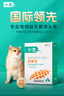 小宠肠胃宝猫咪狗狗益生菌呕吐拉稀好粮伴侣 5g*10包*3盒 实拍图