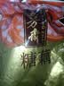 五芳斋卤味熟食糯米糖藕 200克袋装休闲零食 江南名卤 实拍图